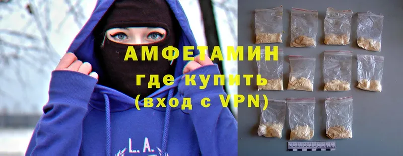 продажа наркотиков  Ржев  Amphetamine Premium 