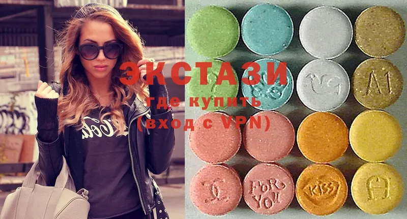 Экстази MDMA  Ржев 