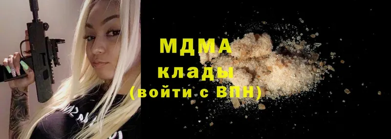 MDMA кристаллы  сайты даркнета как зайти  Ржев 